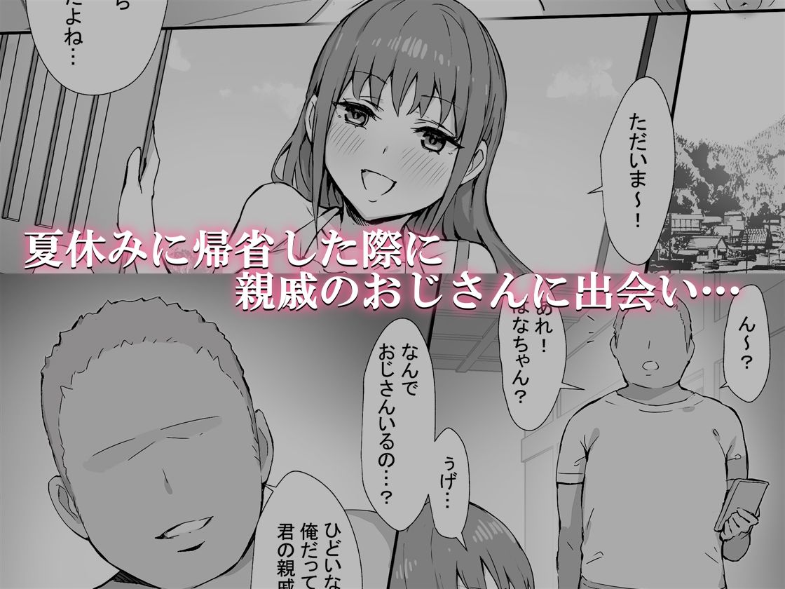 彼氏持ちハーフサキュバスをNTR - サンプル画像 2