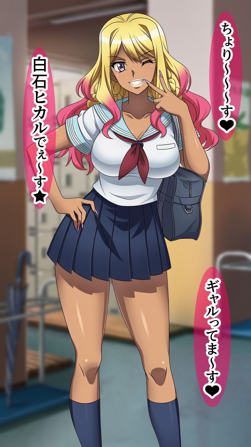 ウチが悪堕ち！？ゆーてありえんし - サンプル画像 5
