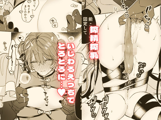 冥婚の花嫁番外編 キョンシーイオさんとえっちする話 - サンプル画像 3