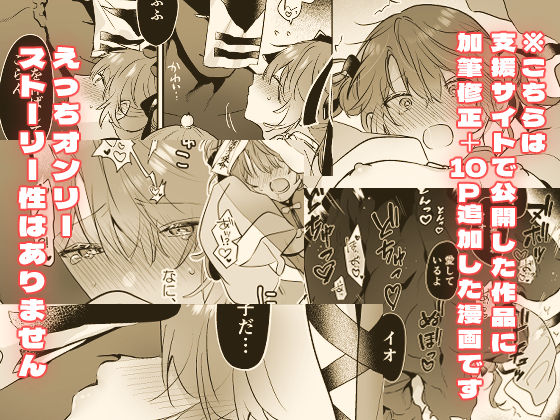 冥婚の花嫁番外編 キョンシーイオさんとえっちする話 - サンプル画像 6