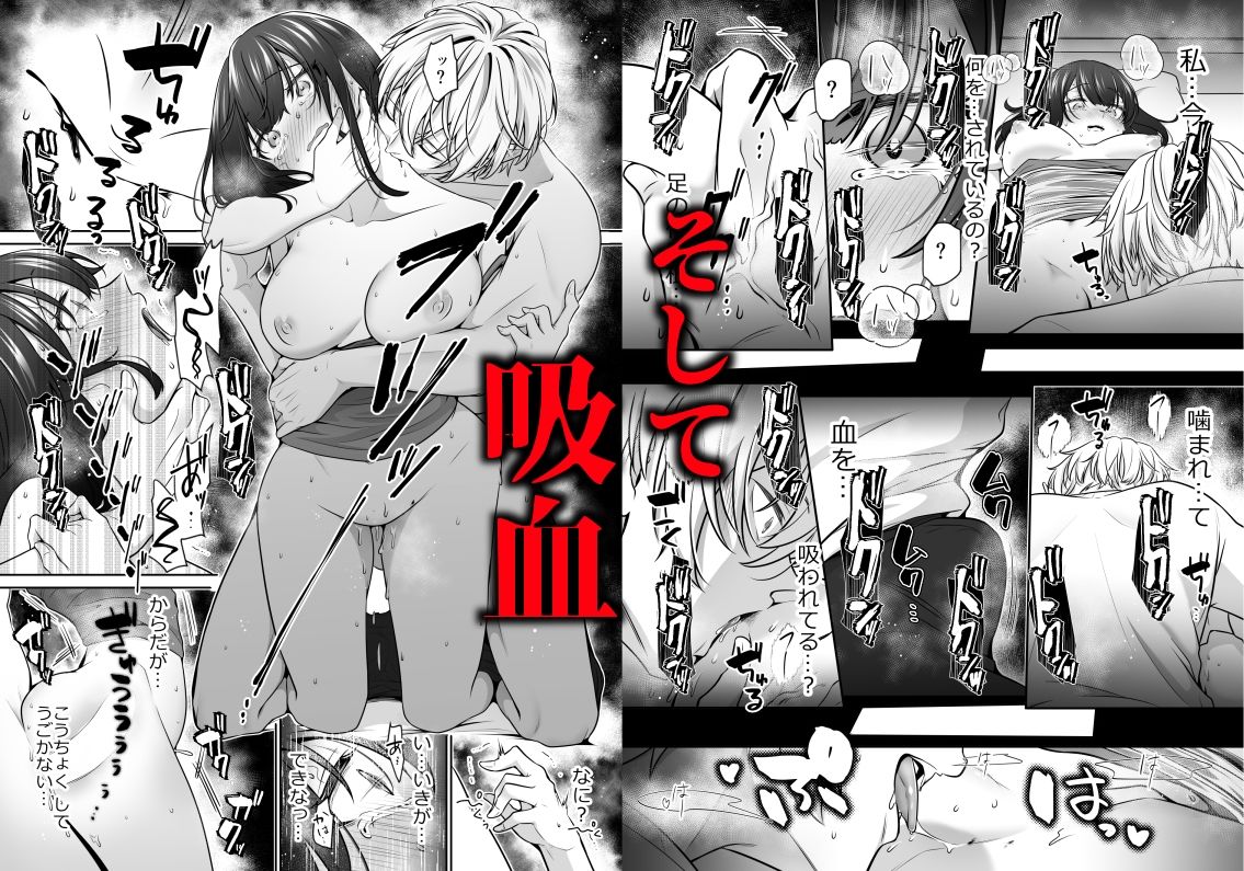 大好きないとこのお兄ちゃんは、バケモノでしたー淫夢で洗脳 おもちゃ・クンニ・クリ責め連続絶頂ー - サンプル画像 7