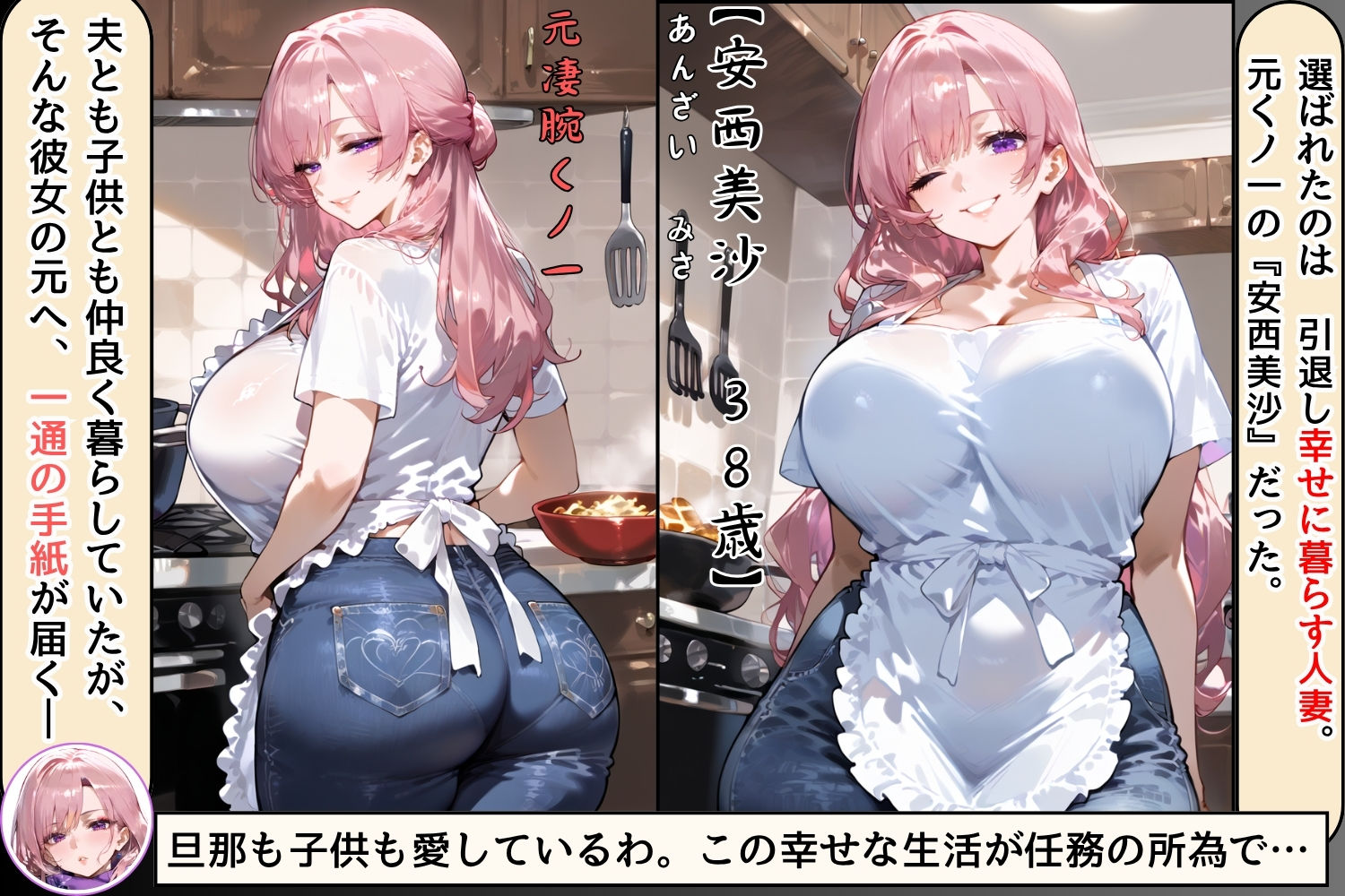 人妻くノ一  母忍！催●変態お代官の屋敷から脱出せよ。 - サンプル画像 2