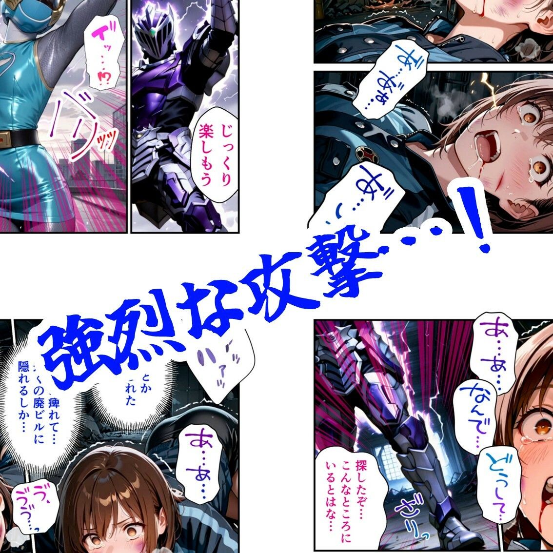 水忍完全敗北2 - サンプル画像 2