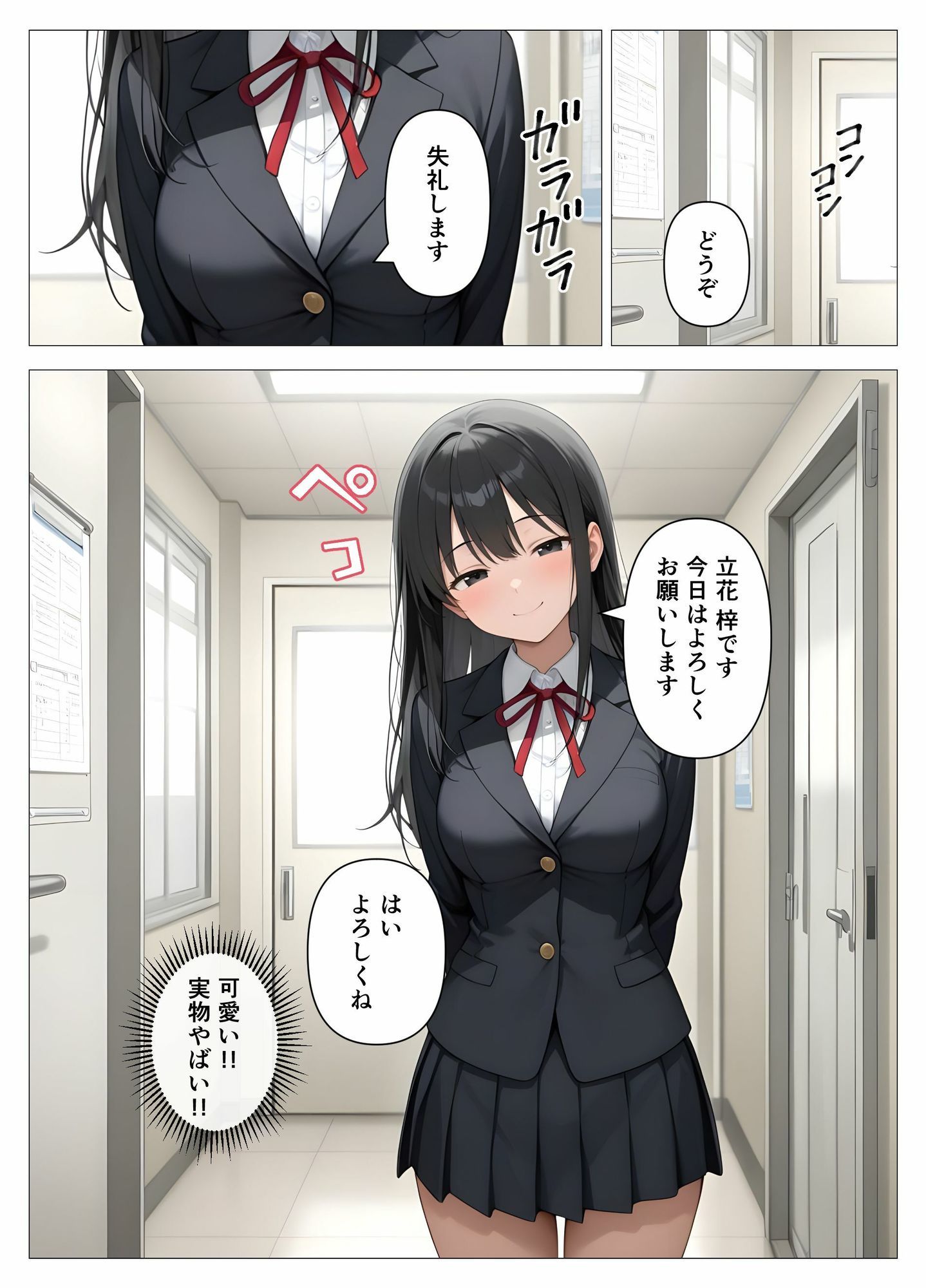 内科検診の担当医になって女子校生を好き放題 - サンプル画像 6