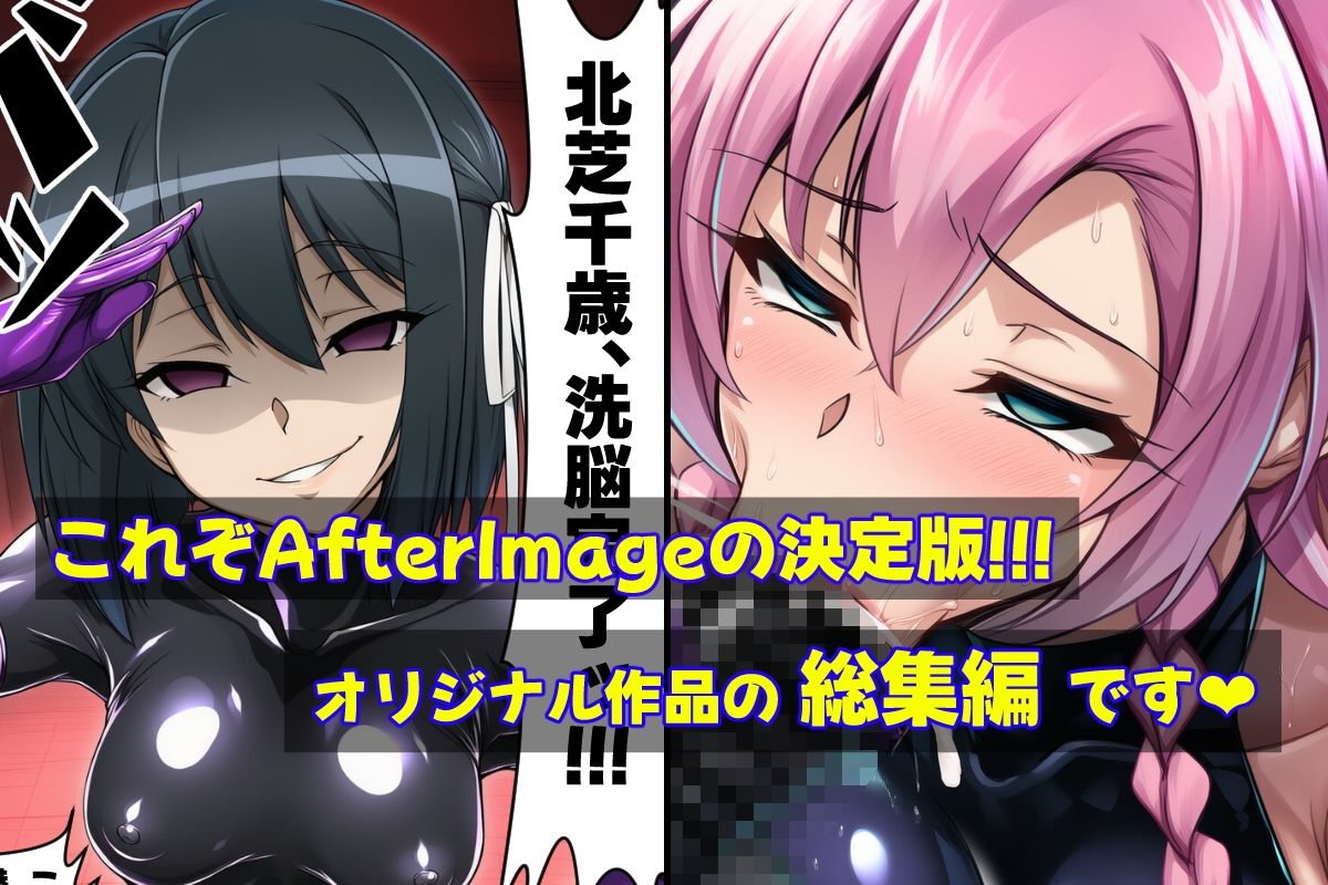 憑依・乗っ取り・悪堕ちオリジナル作品詰め合わせ - サンプル画像 1