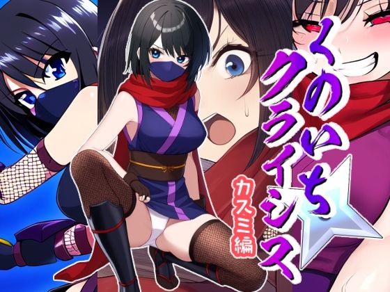 憑依・乗っ取り・悪堕ちオリジナル作品詰め合わせ - サンプル画像 4