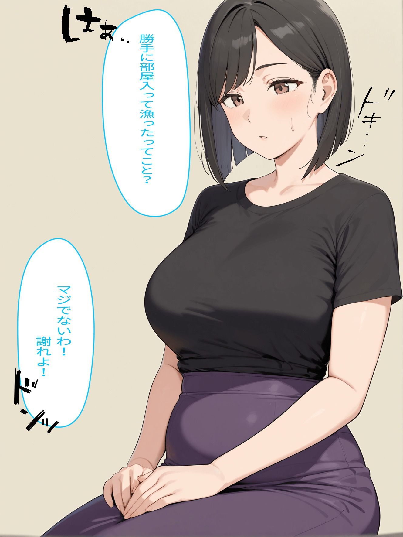 母子の秘密の時間 - サンプル画像 3