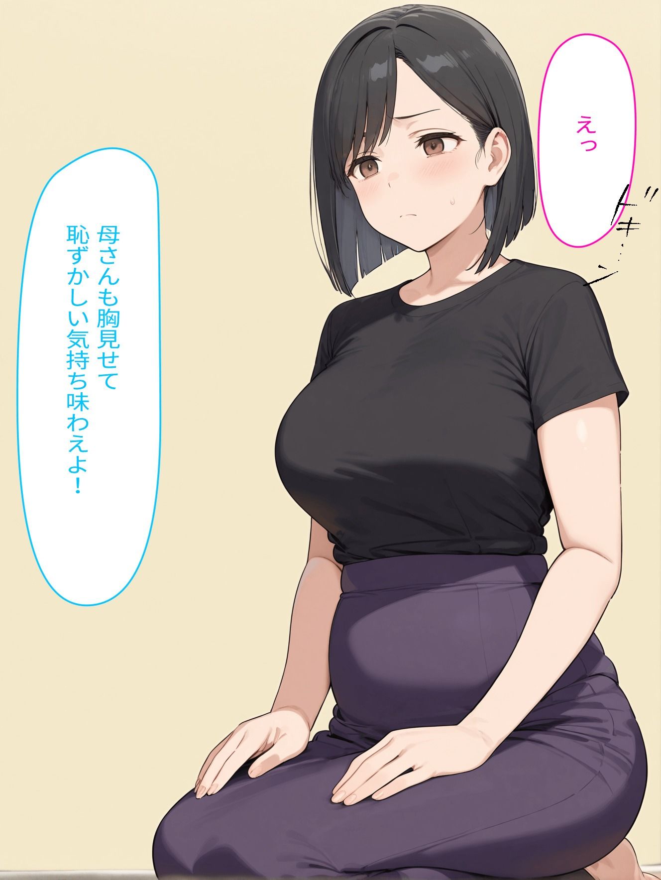 母子の秘密の時間 - サンプル画像 5