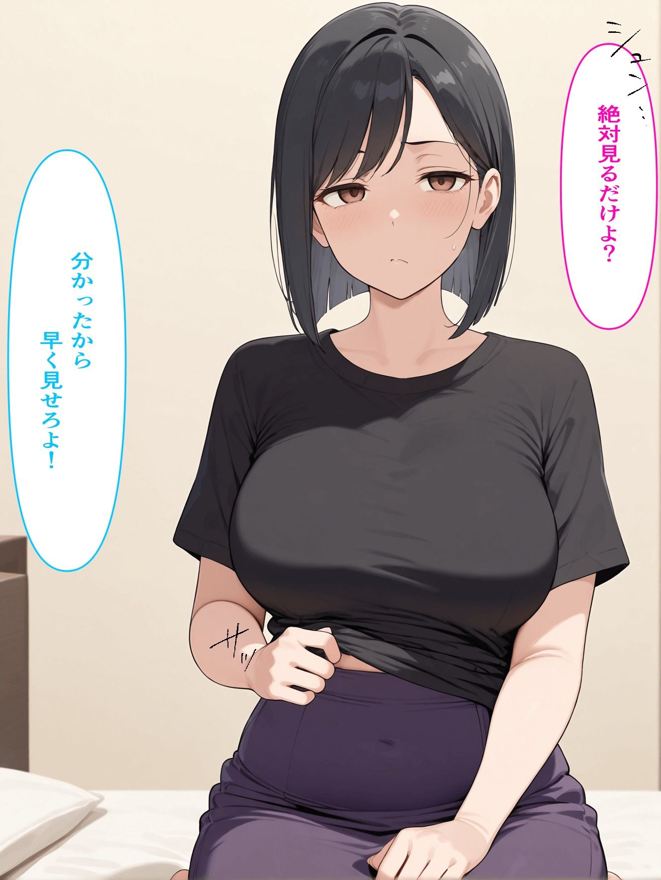 母子の秘密の時間 - サンプル画像 6