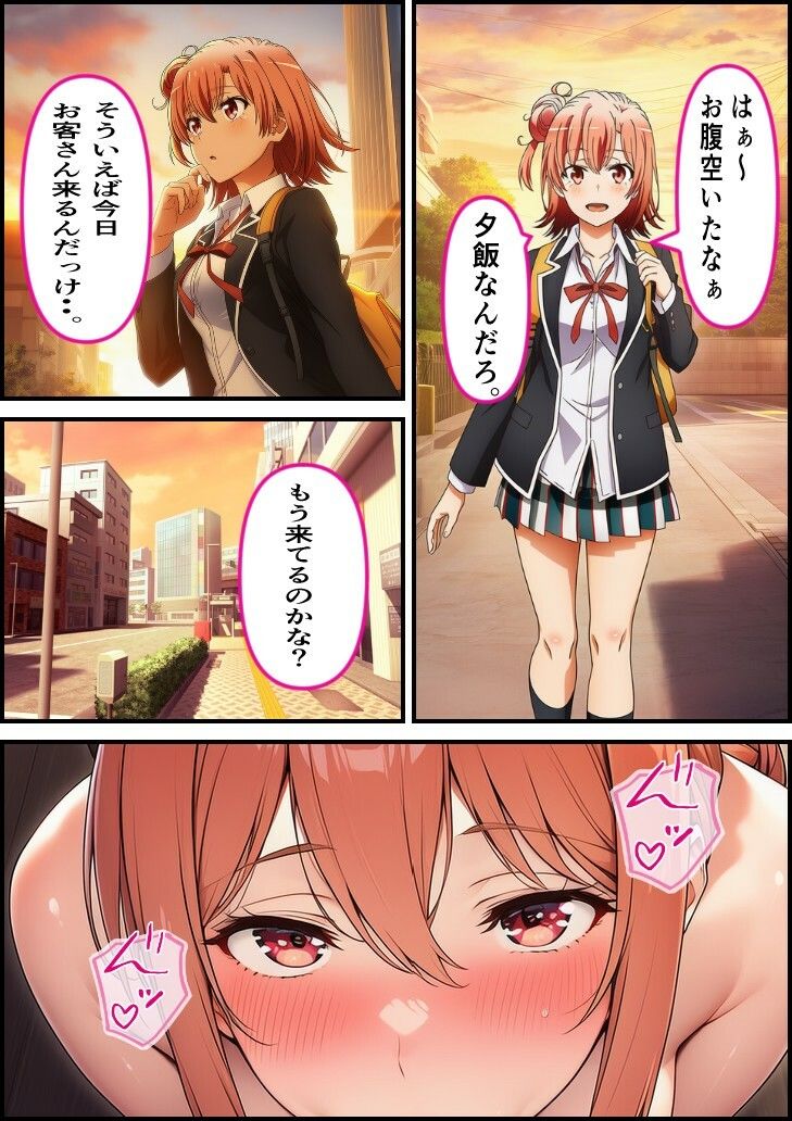 憧れ他人妻  由〇ヶ浜さん - サンプル画像 5