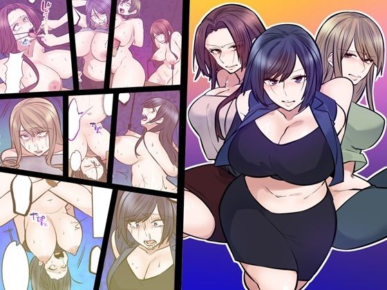 レジスタンスSM拷問