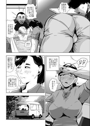 もしも職場に人妻さんが入ってきたら - サンプル画像 2