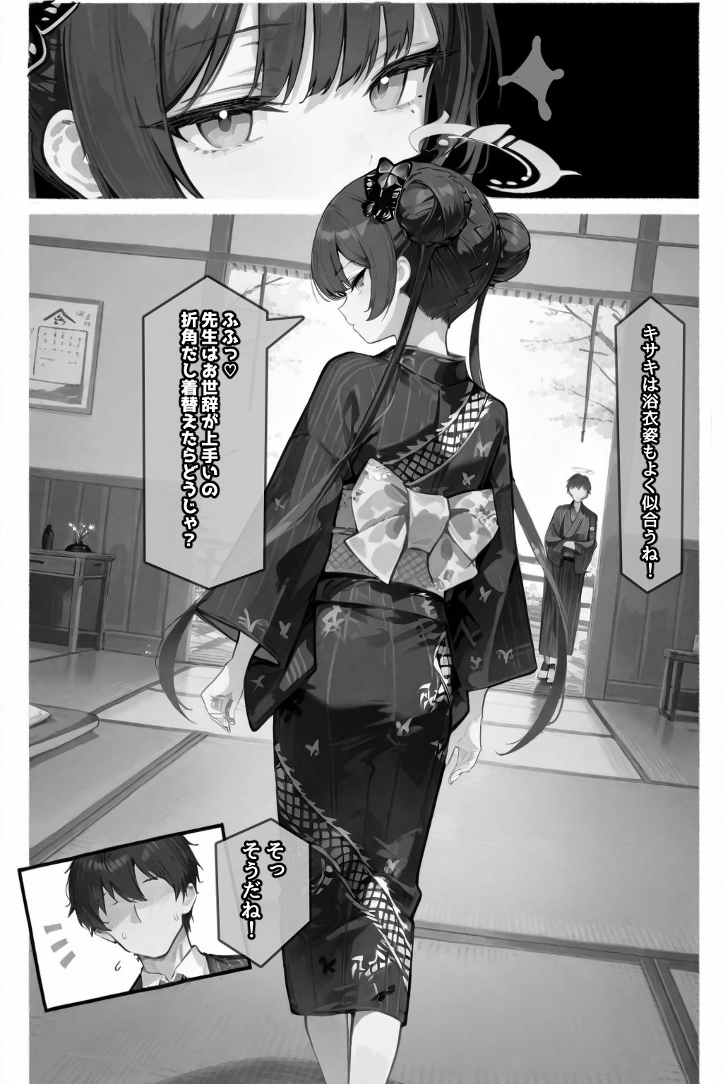 門主様のオタワ蒸レ - サンプル画像 6