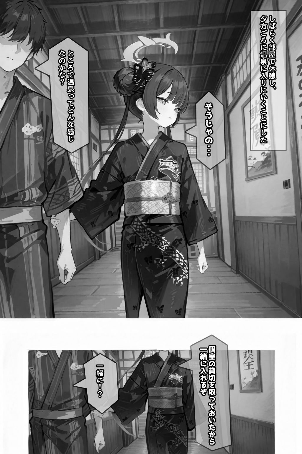 門主様のオタワ蒸レ - サンプル画像 7