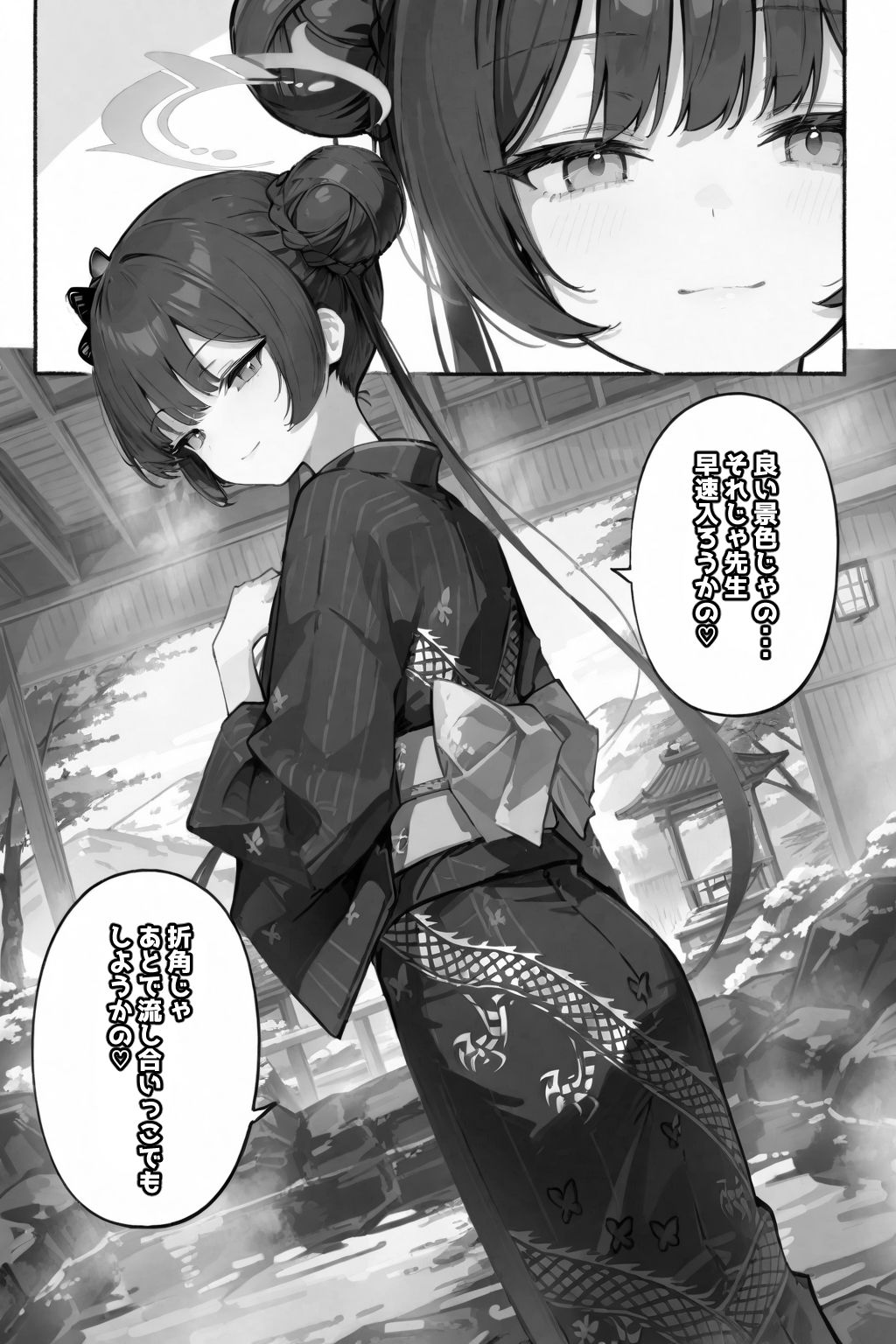 門主様のオタワ蒸レ - サンプル画像 8