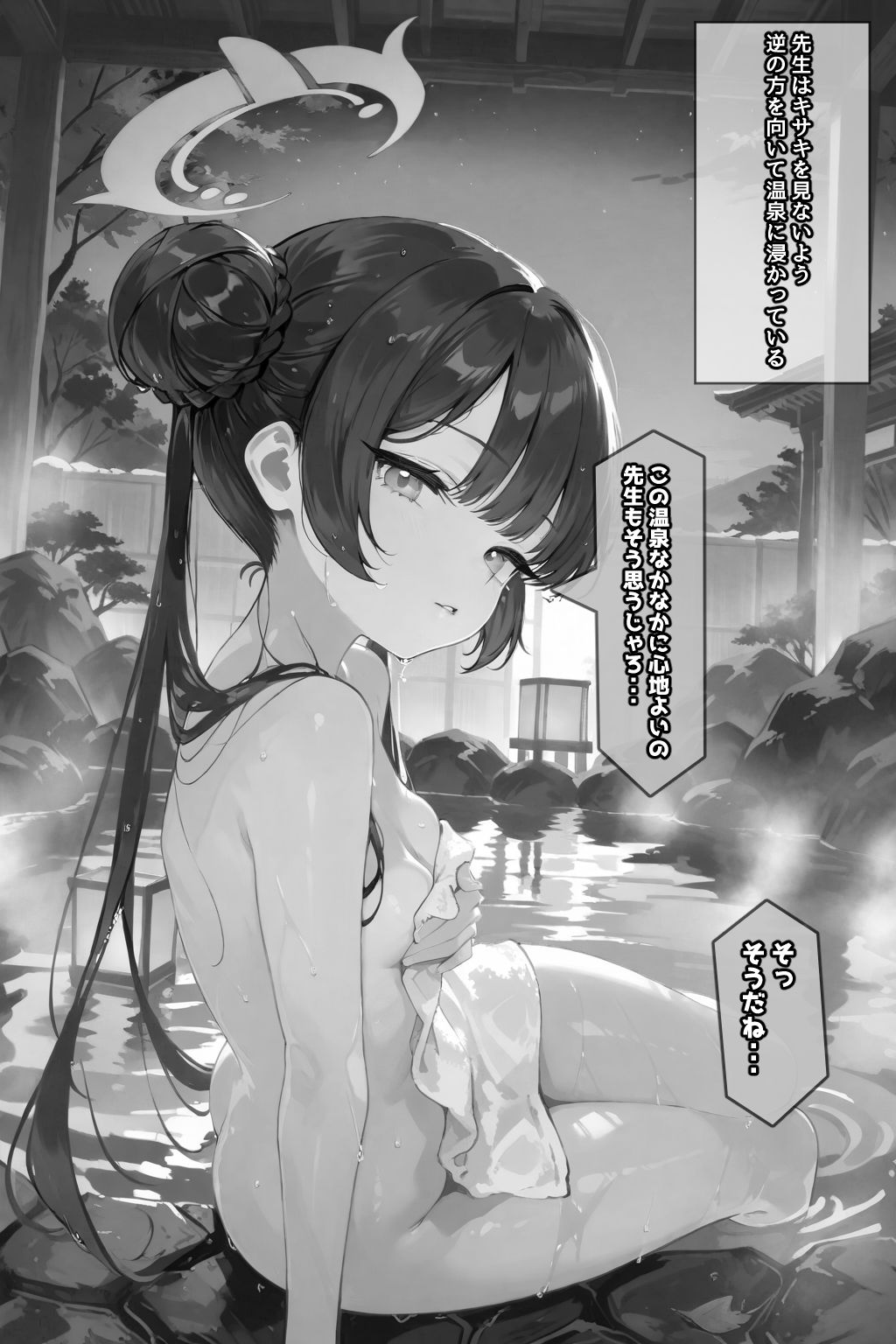 門主様のオタワ蒸レ - サンプル画像 10