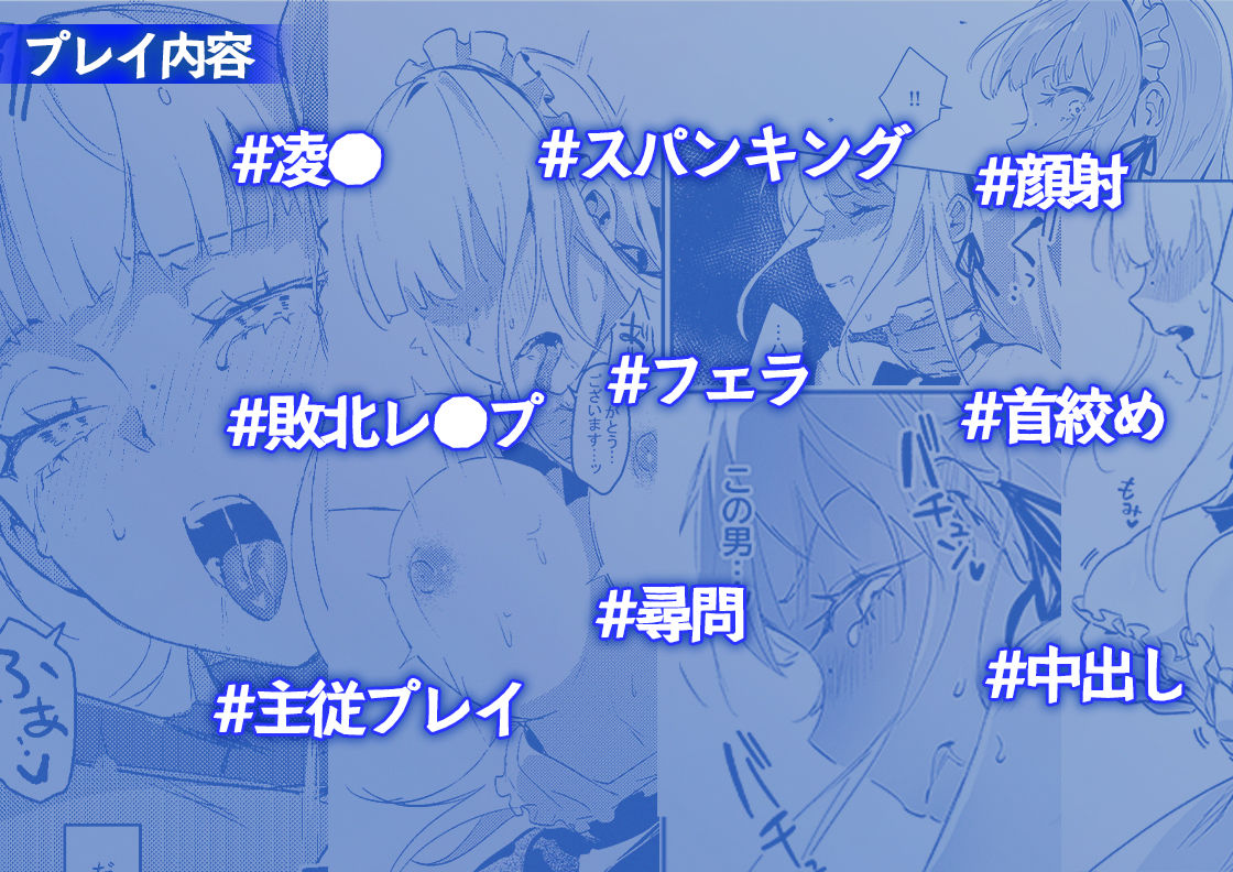 潜入捜査は失敗しました - サンプル画像 6