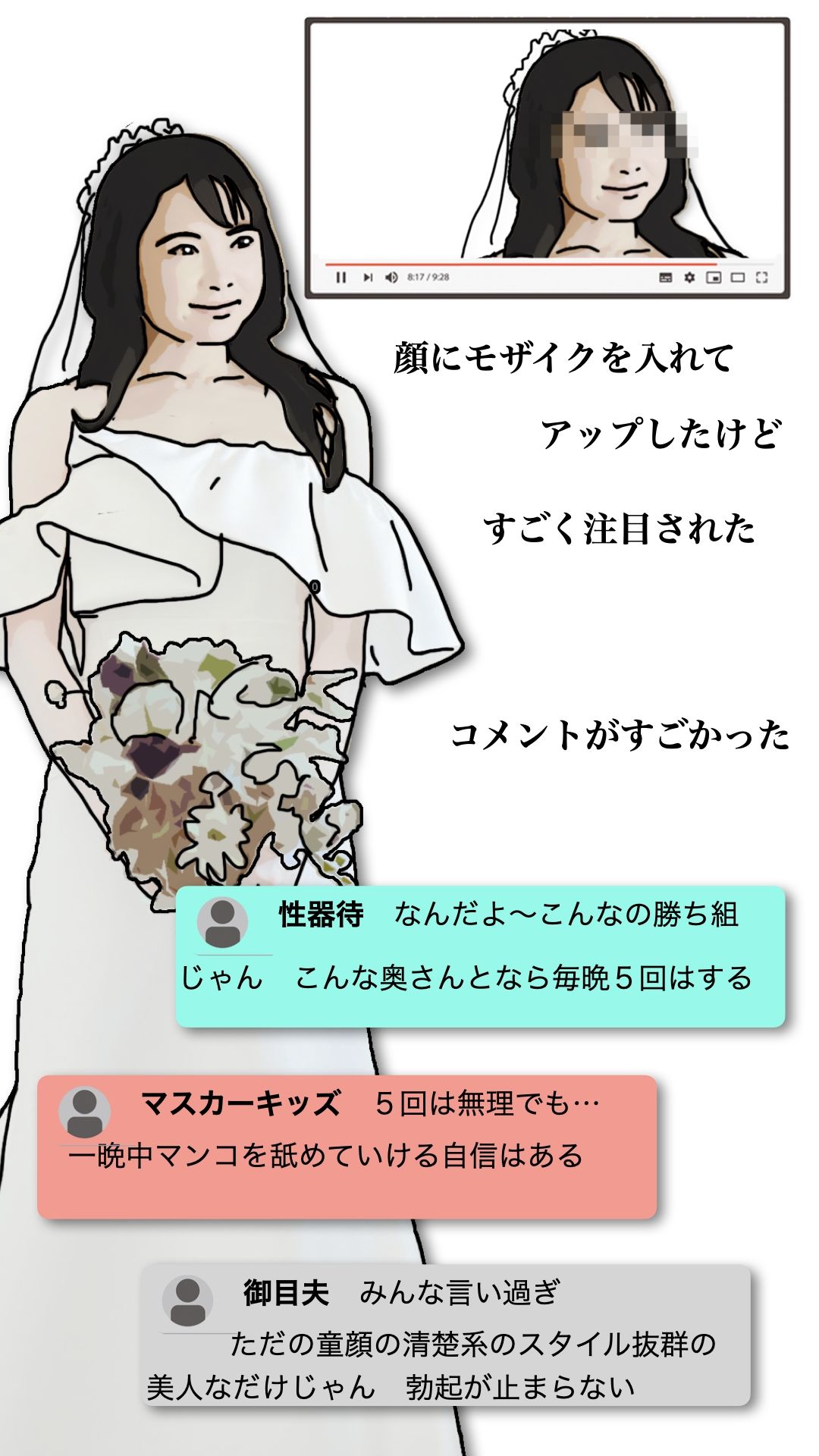 清楚な人妻を誰かに自慢したい！ - サンプル画像 4