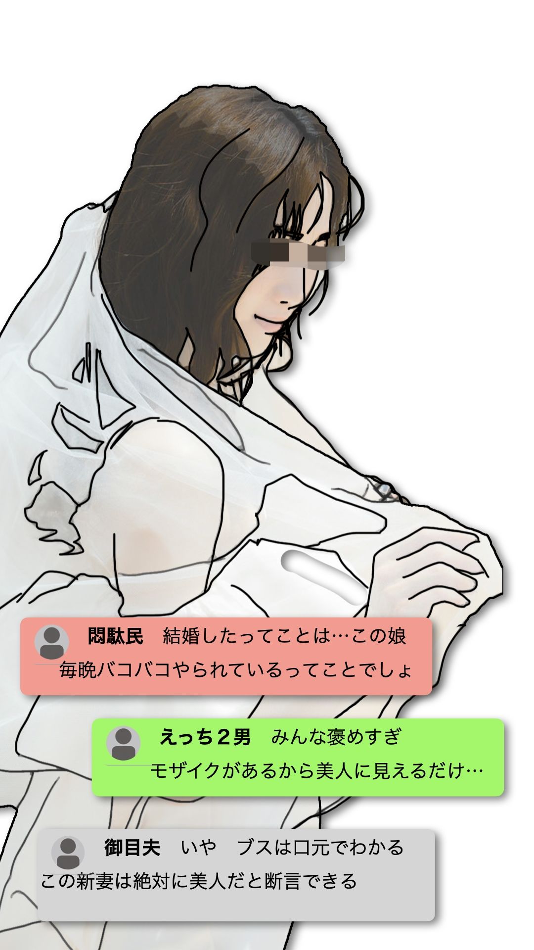 清楚な人妻を誰かに自慢したい！ - サンプル画像 5