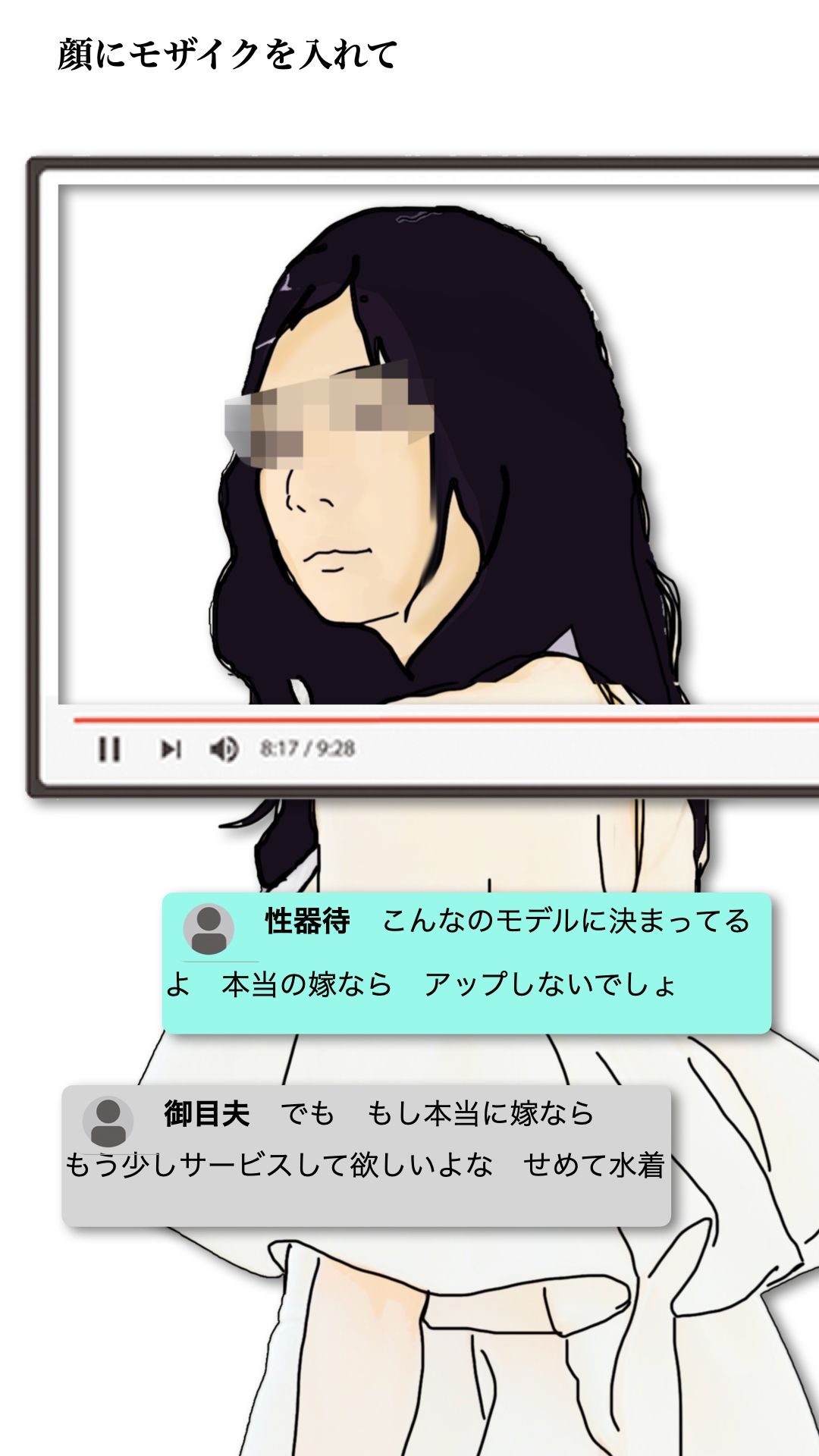 清楚な人妻を誰かに自慢したい！ - サンプル画像 6