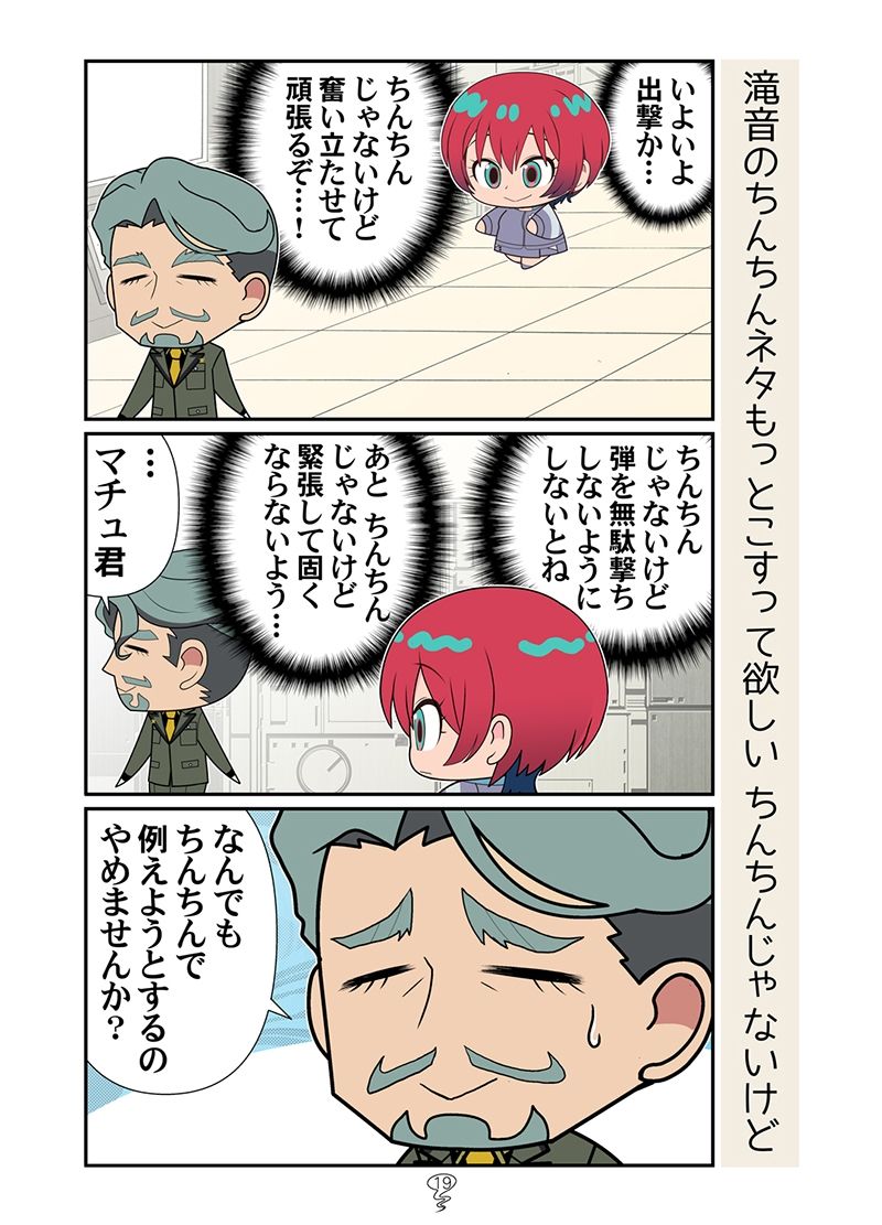 公園のママ魔女 - サンプル画像 7