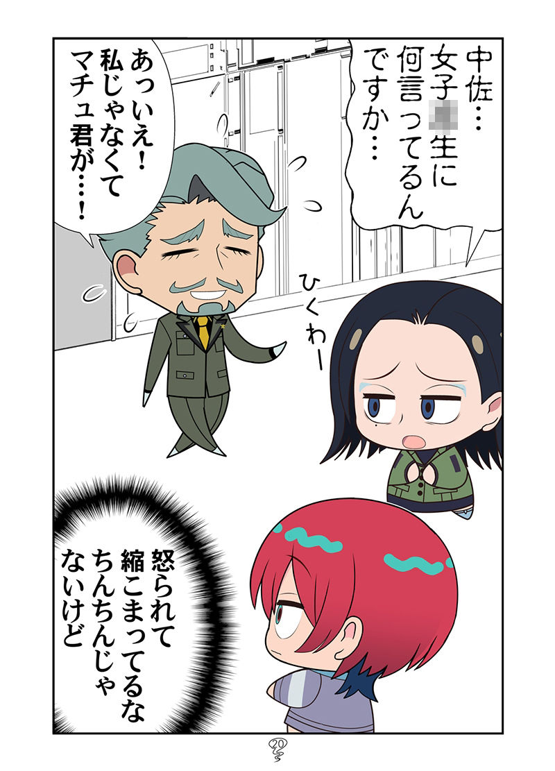 公園のママ魔女 - サンプル画像 8
