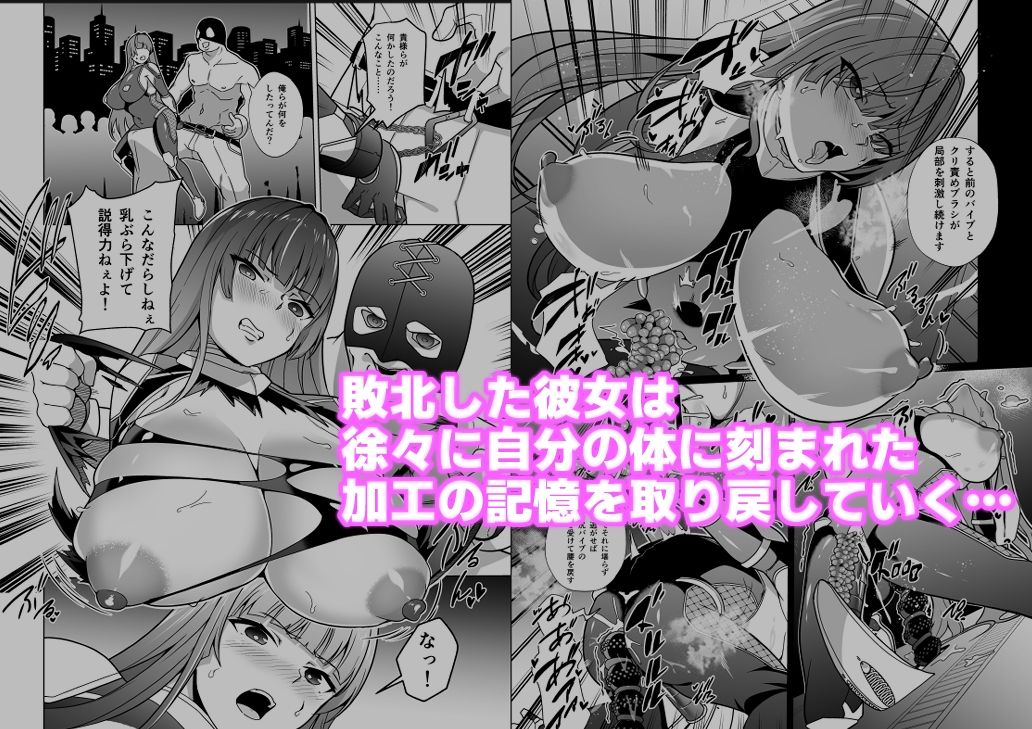 女畜加工プラント ジャスティスダイヤ加工記録 前編 - サンプル画像 4