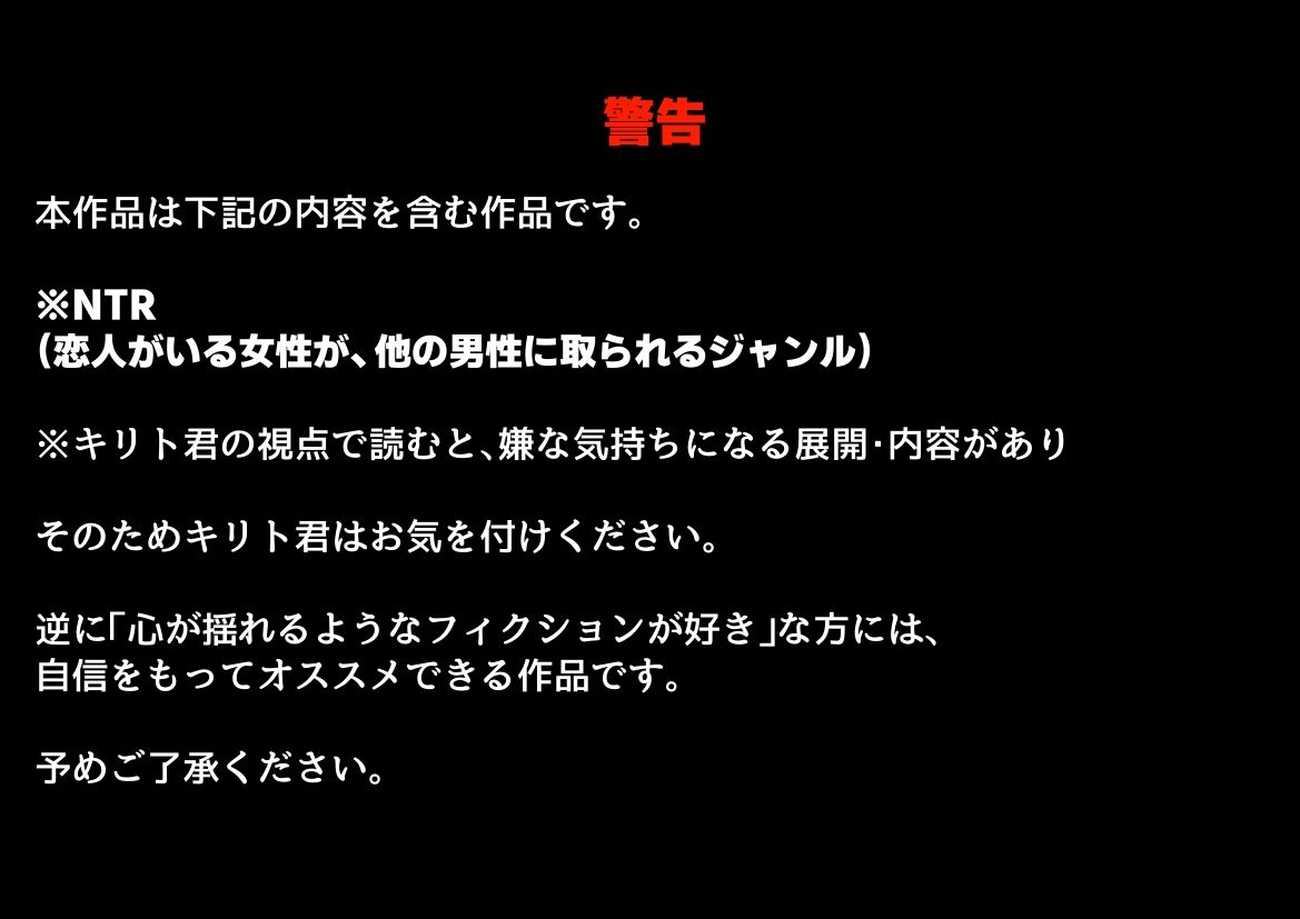 セックスしないと出られない部屋《SA●アスナ》 - サンプル画像 9