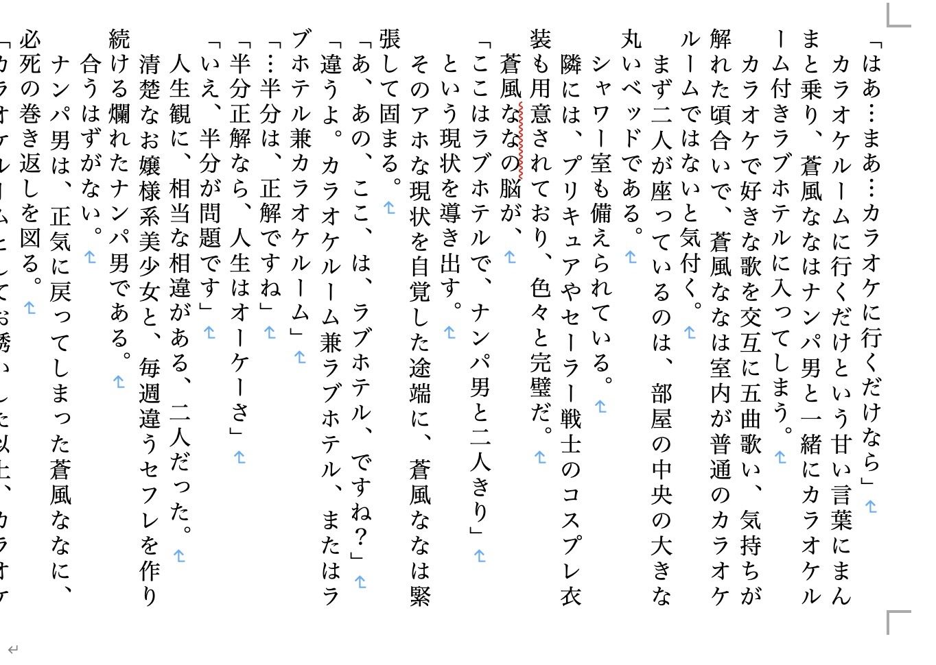 虹かけ誌 プリキュア特集5 - サンプル画像 4