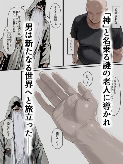 ようこそ乳首イジられまくりの教室へ - サンプル画像 1