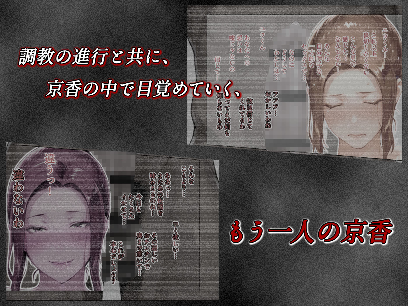 姦落  第一話  京香_01 - サンプル画像 8