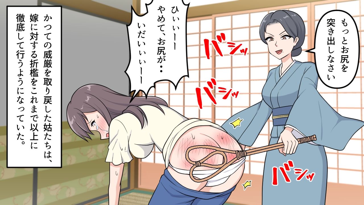 お尻叩き法3 - サンプル画像 3