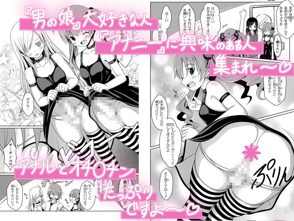 ANANIST〜NEW AGE〜 - サンプル画像 1