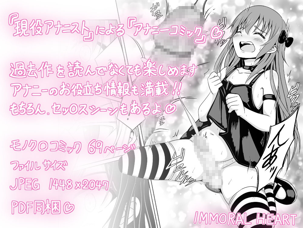 ANANIST〜NEW AGE〜 - サンプル画像 2