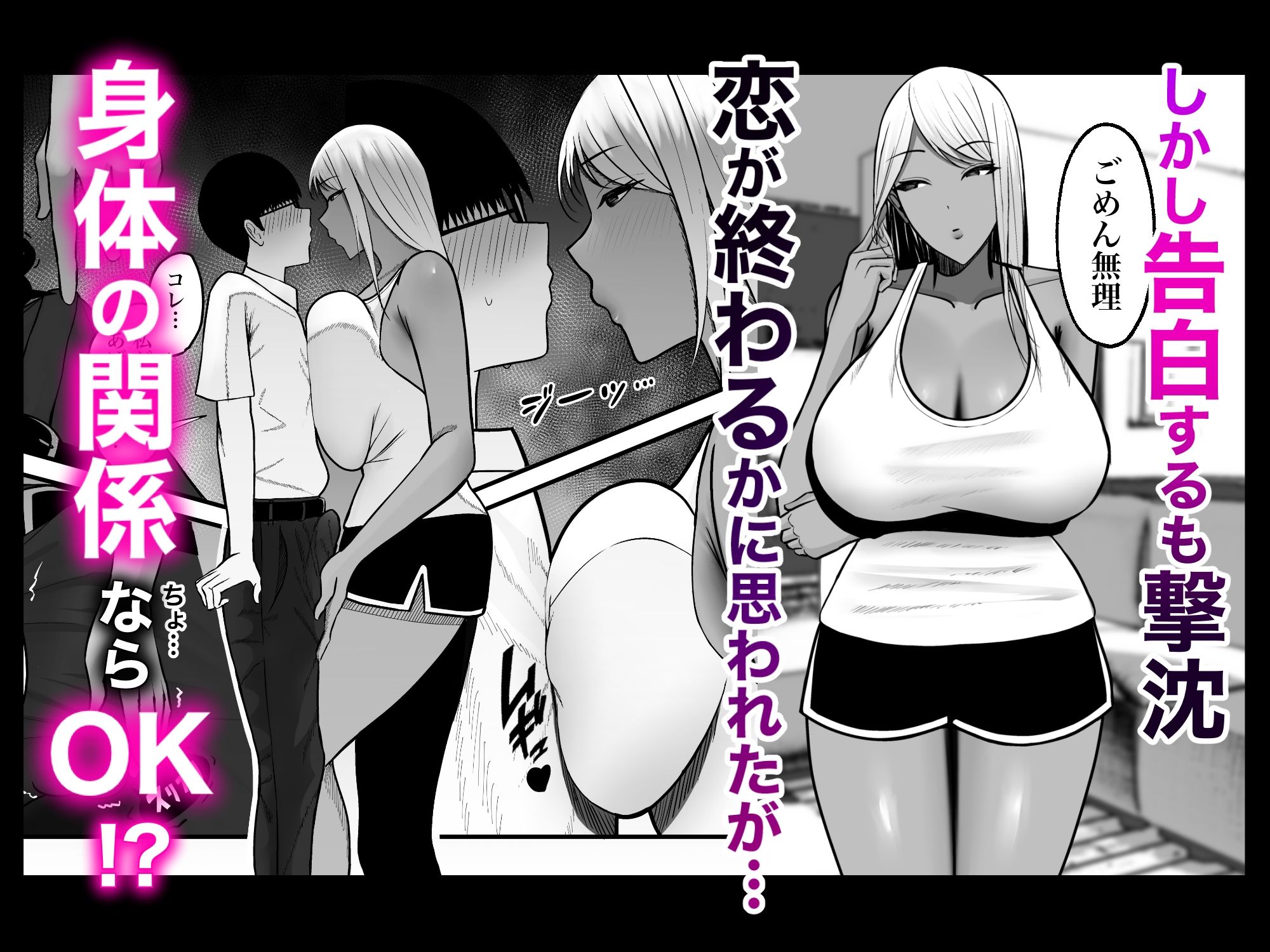 ギャルママセフレ - サンプル画像 2