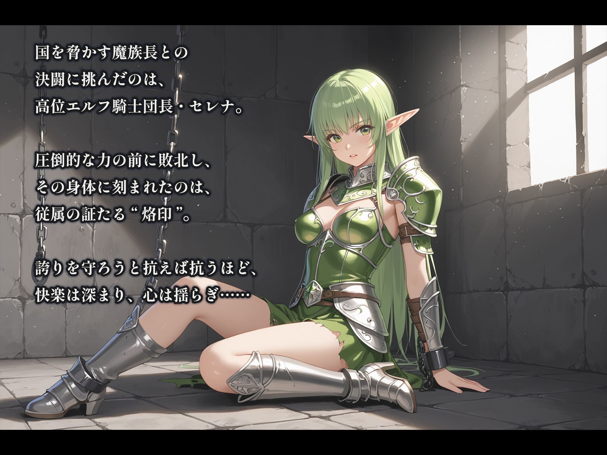 烙印の女騎士 コンプリートBOX〜誇り高き騎士たちの堕落譚〜 - サンプル画像 1