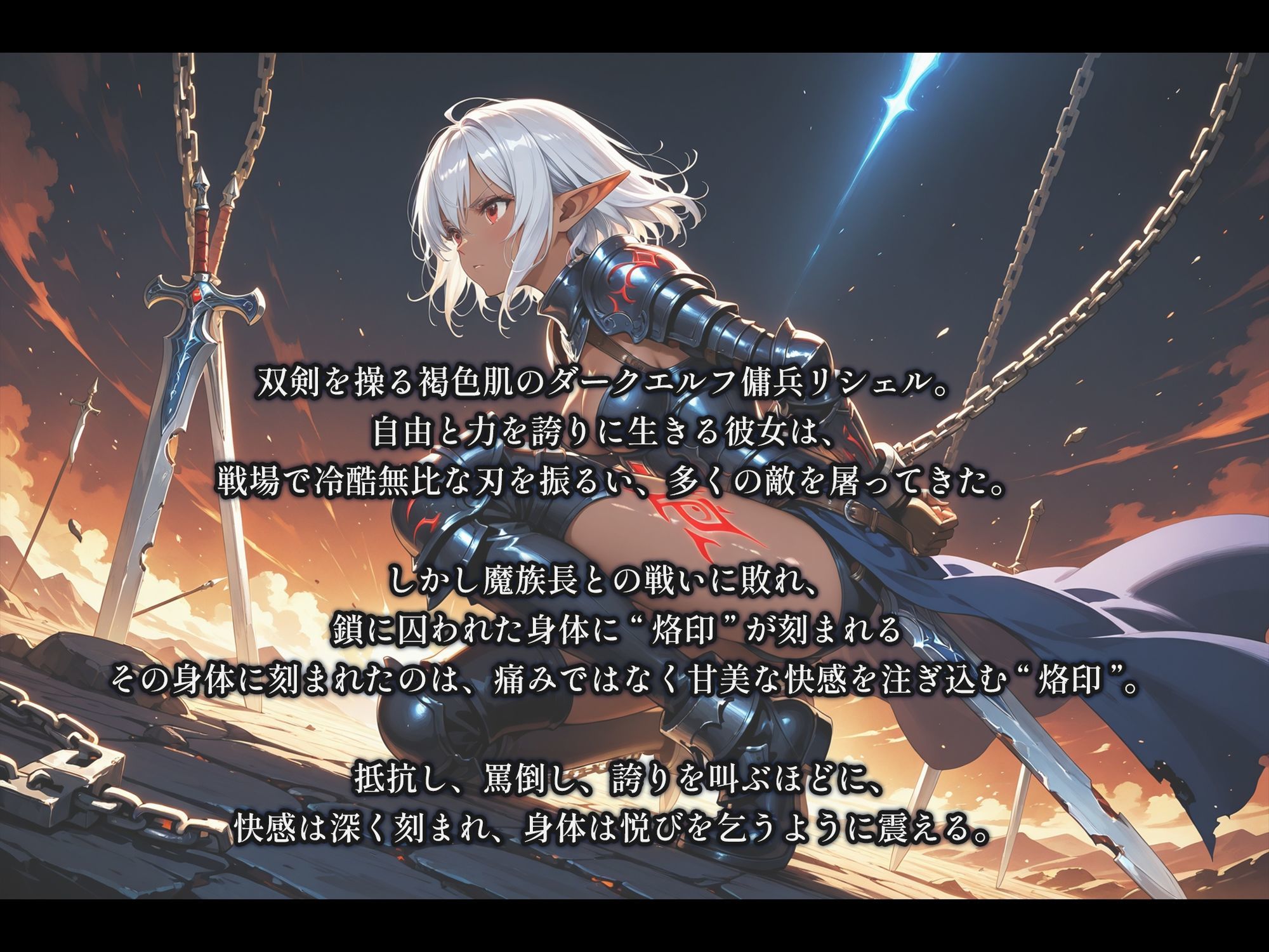 烙印の女騎士 コンプリートBOX〜誇り高き騎士たちの堕落譚〜 - サンプル画像 4