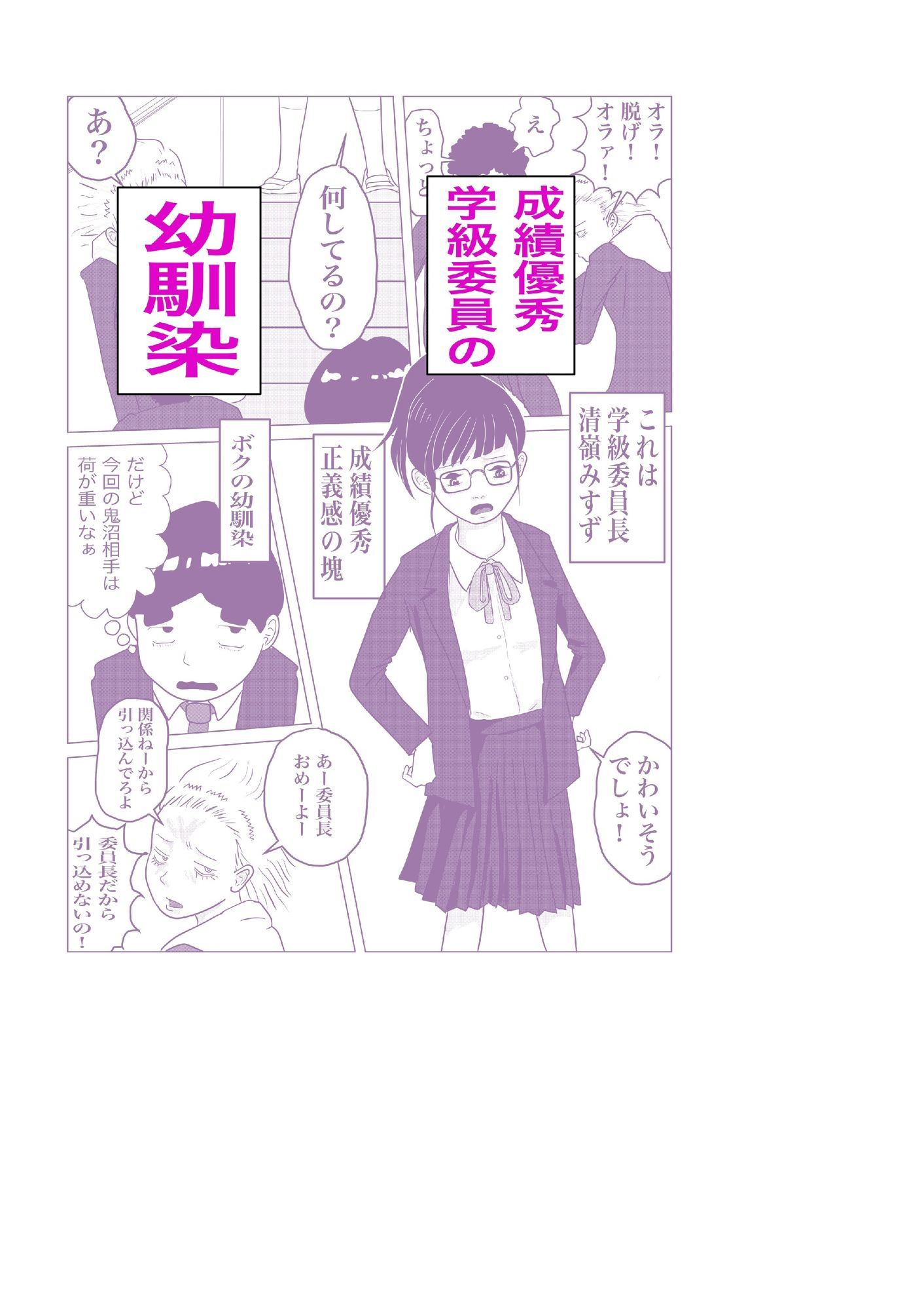 もじゃもじゃ - サンプル画像 2