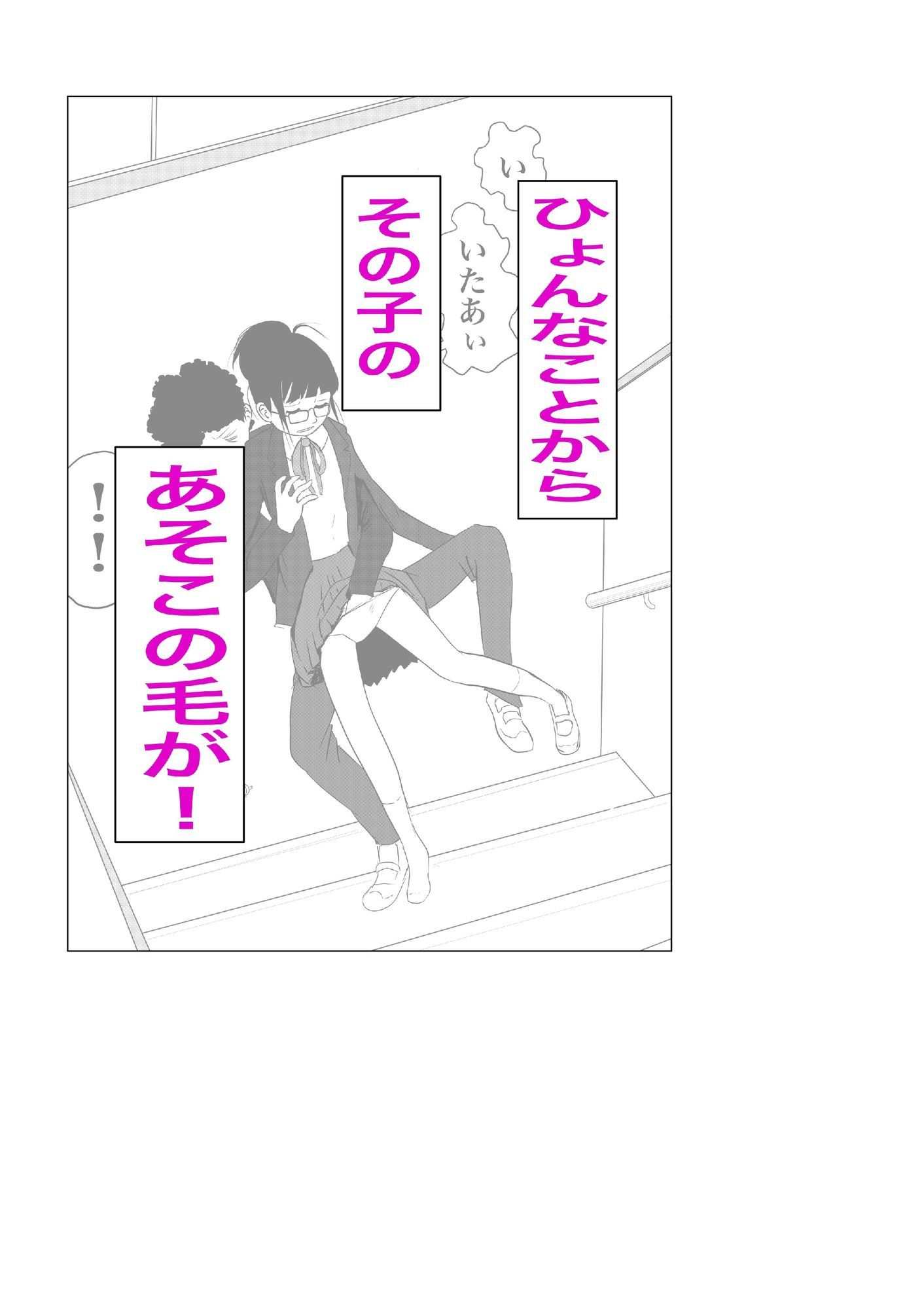 もじゃもじゃ - サンプル画像 3