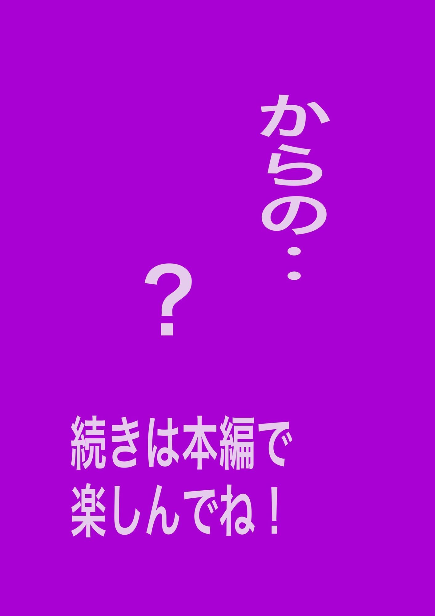 もじゃもじゃ - サンプル画像 7
