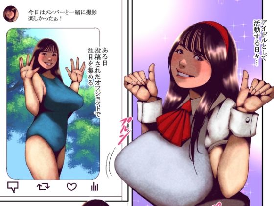 妄想オムニバス - サンプル画像 5