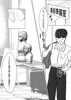 センパイって、乳首弱いんですか？ - サンプル画像 2