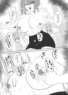 センパイって、乳首弱いんですか？ - サンプル画像 9