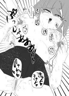 センパイって、乳首弱いんですか？ - サンプル画像 10