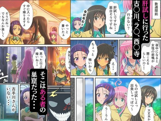 ToL◯VEる〜監禁室搾乳飼育〜 - サンプル画像 1