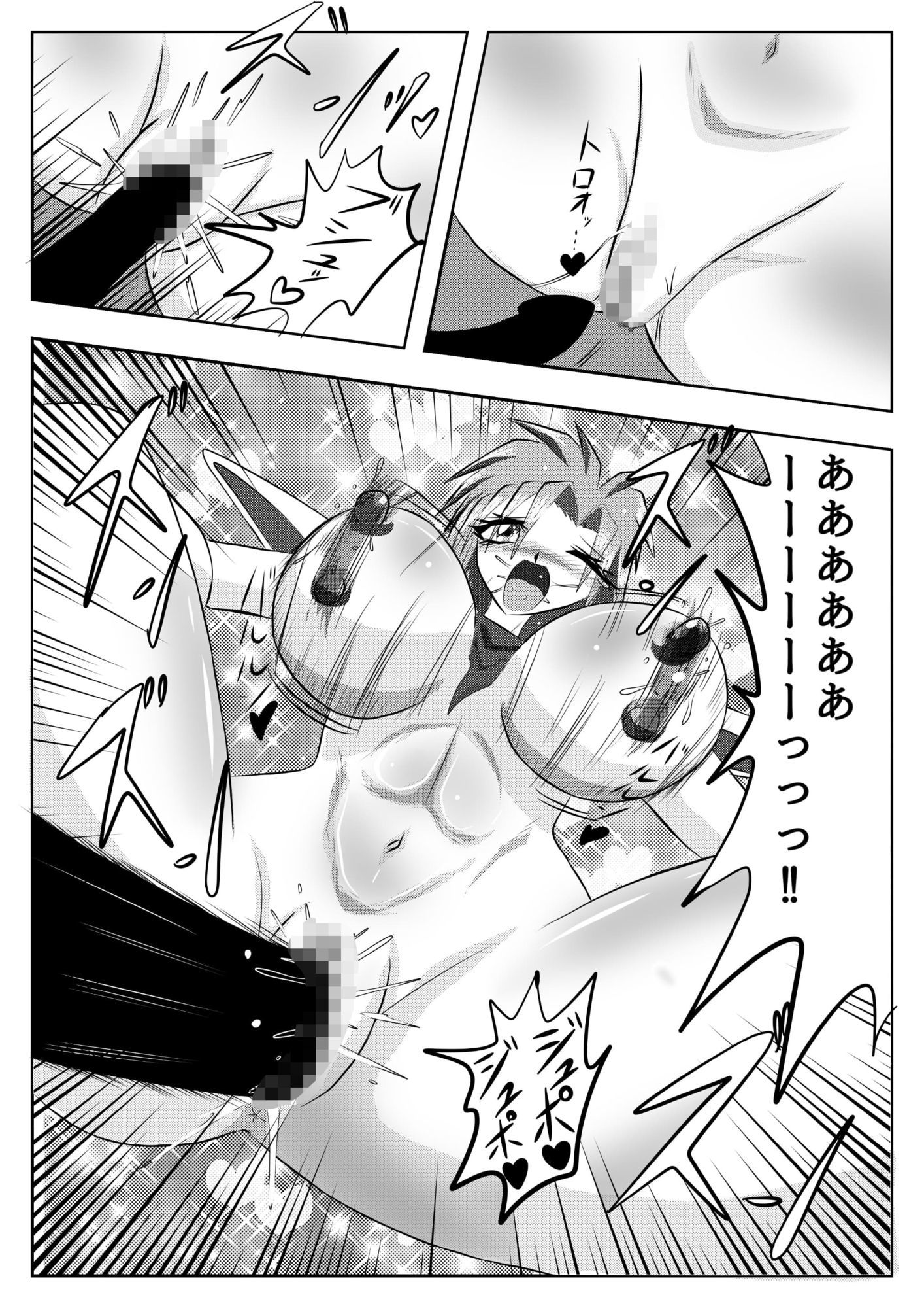 夢幻戦記IF - サンプル画像 3