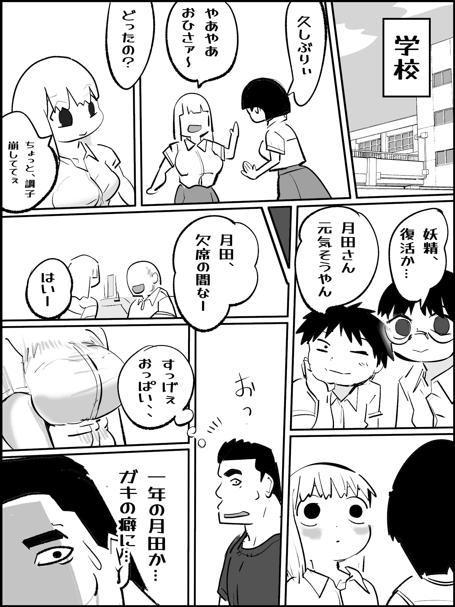 真優アセット 4 - サンプル画像 1