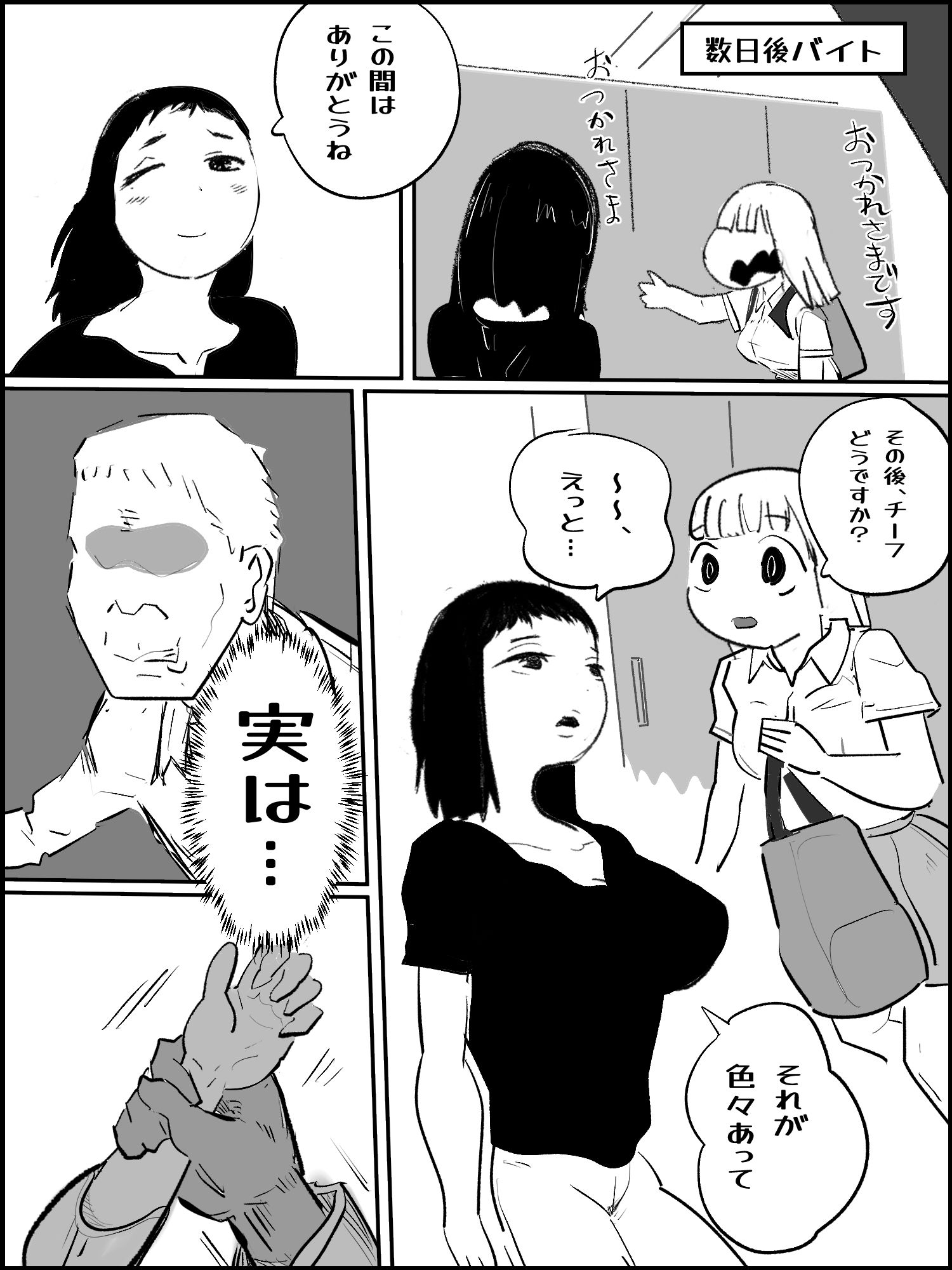 真優アセット 4 - サンプル画像 2