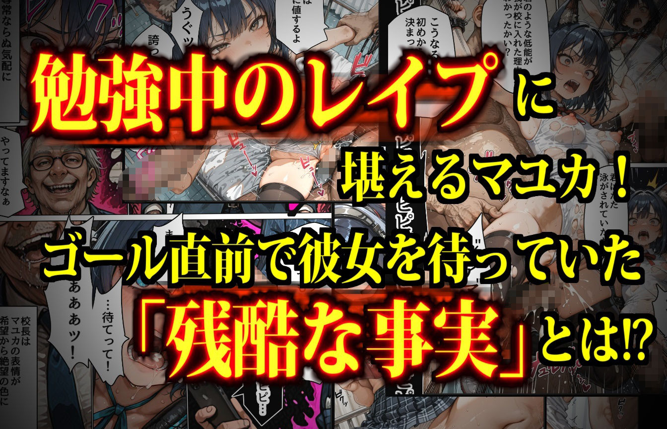 ガンバル俺っ娘オナホール！〜脳内チップに操られた女子生徒で性欲処理するモテない男たち〜 - サンプル画像 7
