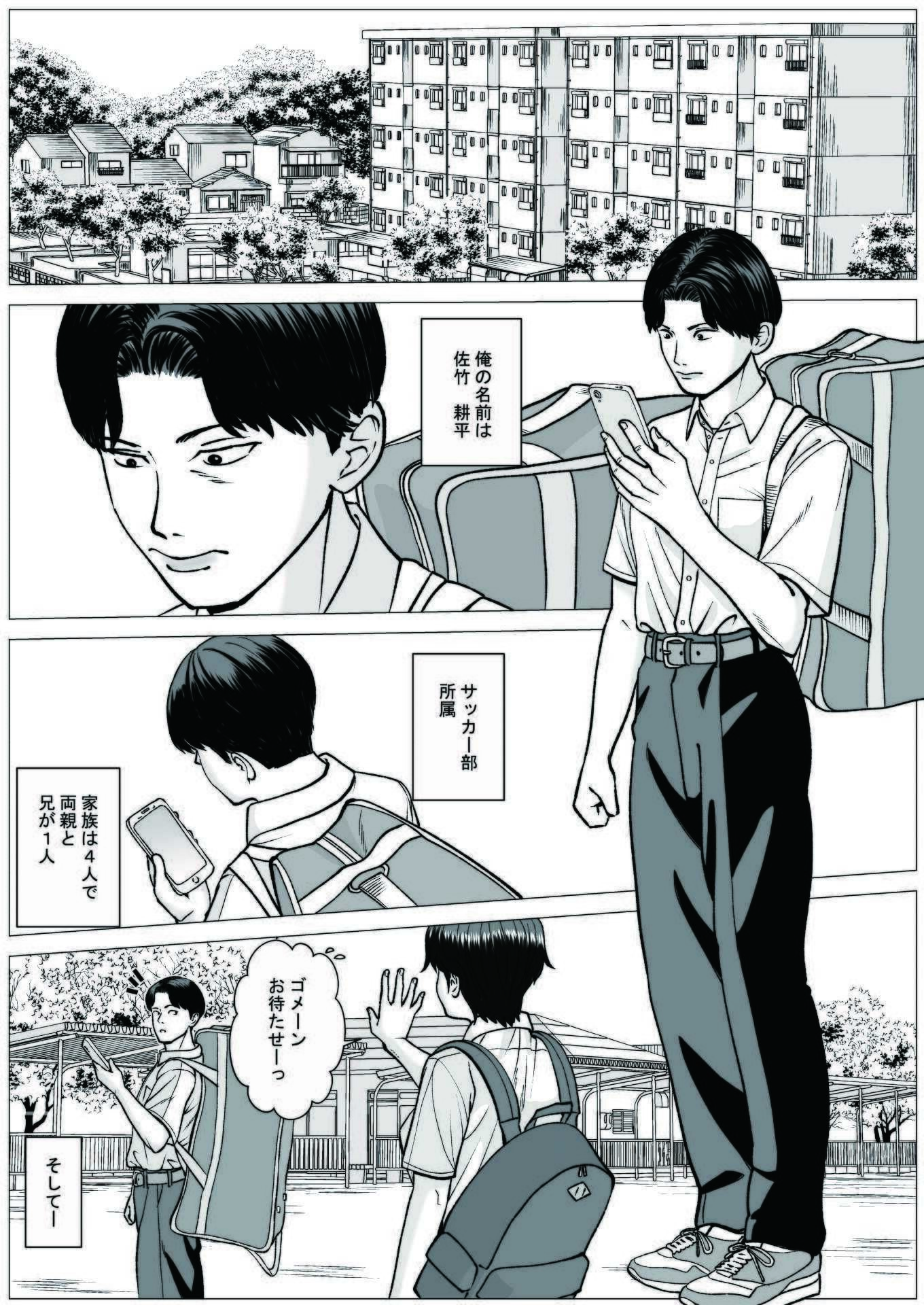 SNS - サンプル画像 1